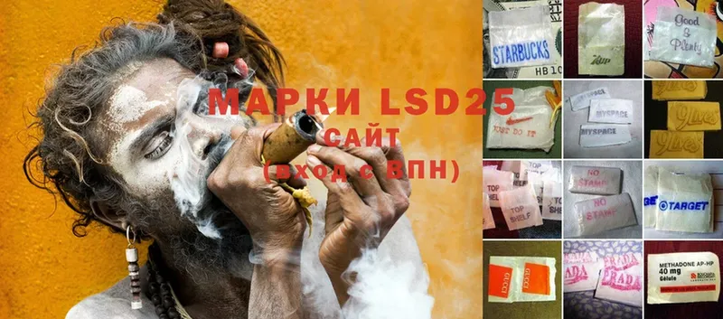 даркнет сайт  hydra вход  LSD-25 экстази кислота  Мантурово 