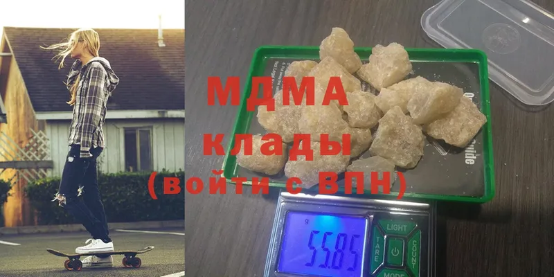 MDMA кристаллы  магазин  наркотиков  Мантурово 